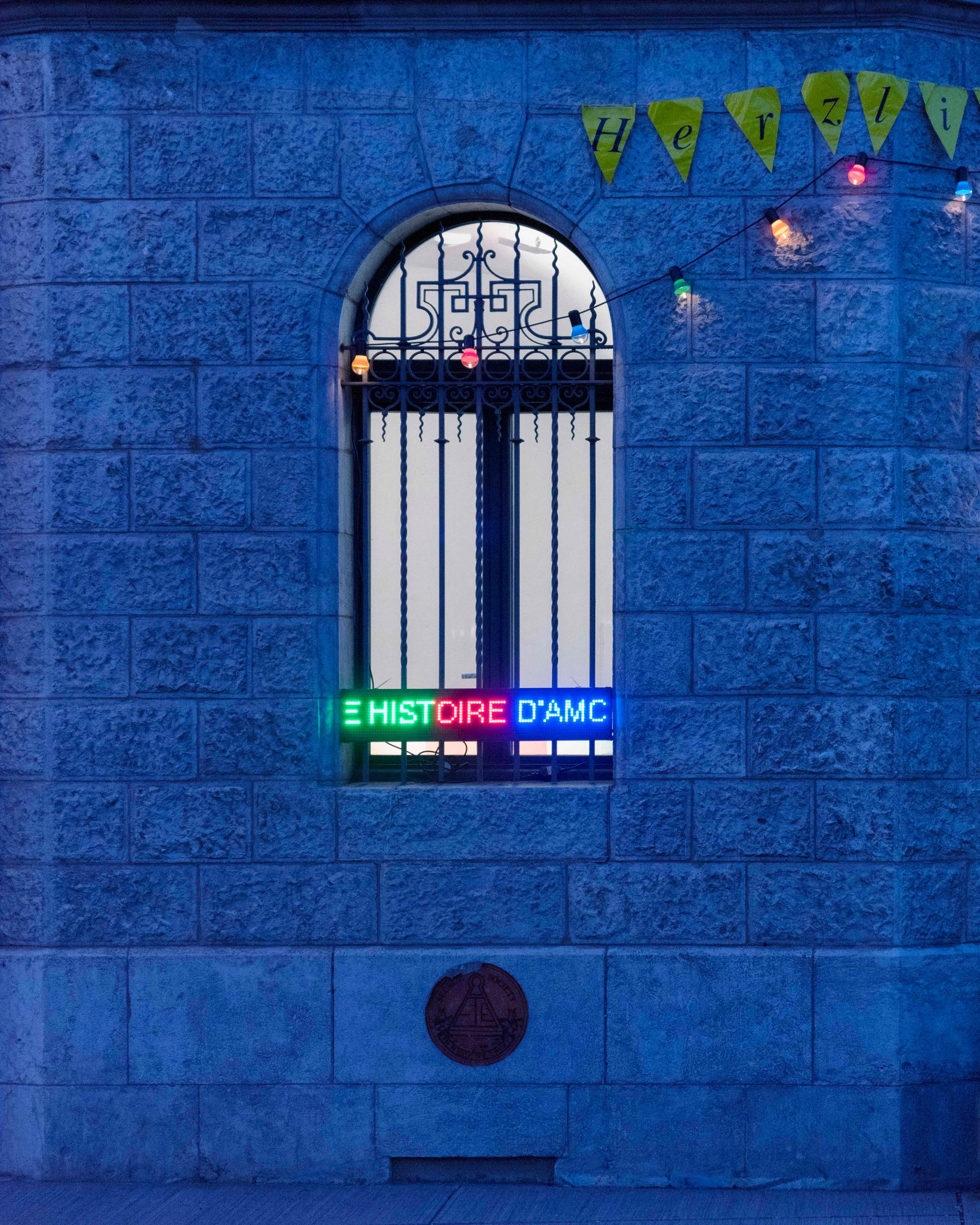 Exhibition View Groupshow «Une Histoire d'Amour; view on one gee in fog exhibition’s text by GO+CP on a light bar, 2020» at Sonnenstube, Lugano, 2020 / Photo: Théa Giglio / Courtesy: the artists, Sonnenstube and one gee in fog