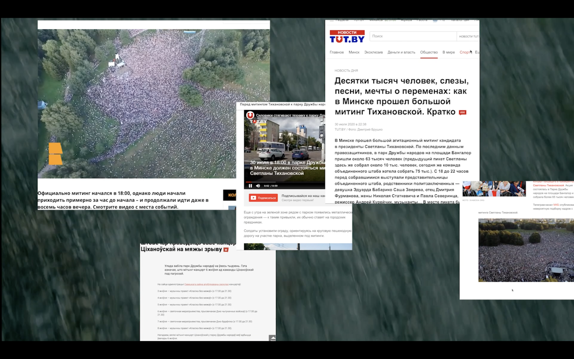 Exhibition View Group Show «When Red and White ain’t so Black and White, view on Sergey Shabohin, Mandrake Gardens, 2020» at Sentiment, Zurich, 2022 / Photo: Julien Gremaud / Courtesy: the artists and Sentiment