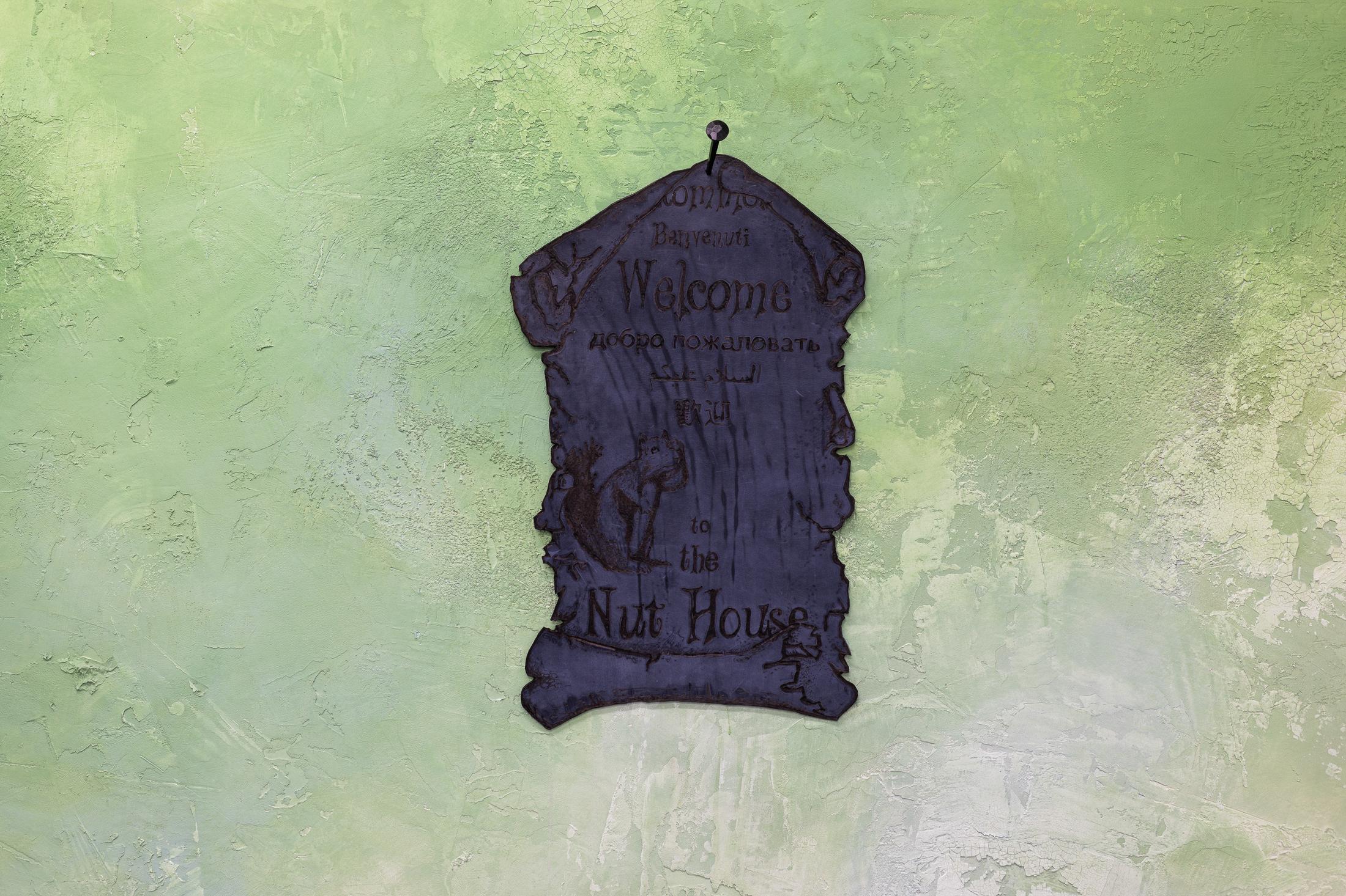 Exhibition View Groupshow «Whispering Walls; view on Ilaria Vinci, Plaisir de Recevoir, 2020, leather pyrography, forged iron nail, 51.5x33.5cm» at Last Tango, Zurich, 2020 / Photo: Kilian Bannwart / Courtesy: the artists and Last Tango