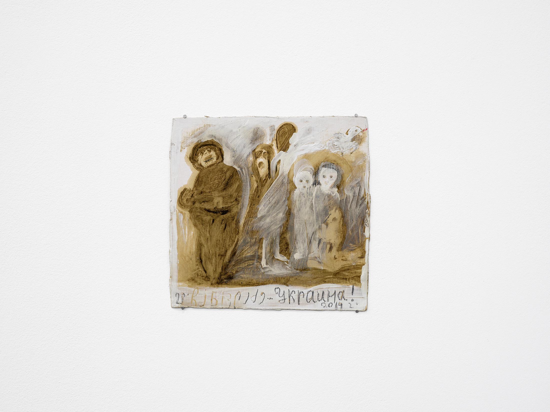 Exhibition View Elene Chantladze Solo Show «As in a Melody or a Bird’s Nest» at Kunsthalle Zürich, Zurich, 2023 / Photo: Cedric Mussano / Courtesy: the artist and Kunsthalle Zürich