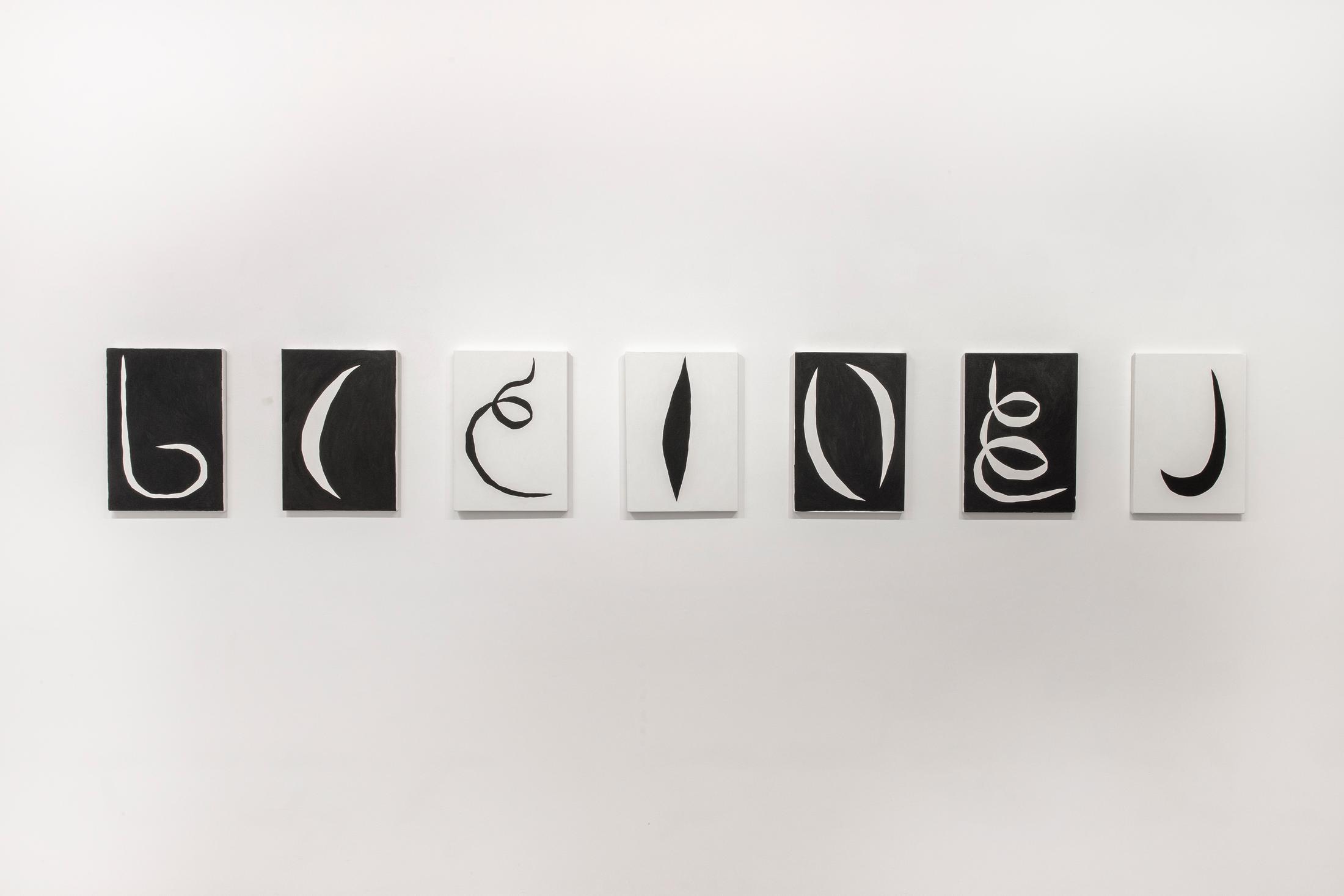 Exhibition View Solo Show Sarah Bogner «Freunde des Lichts» at Livie Gallery, Zurich, 2024 / Photo: Esther Mathis / Courtesy: The artist and Livie Gallery