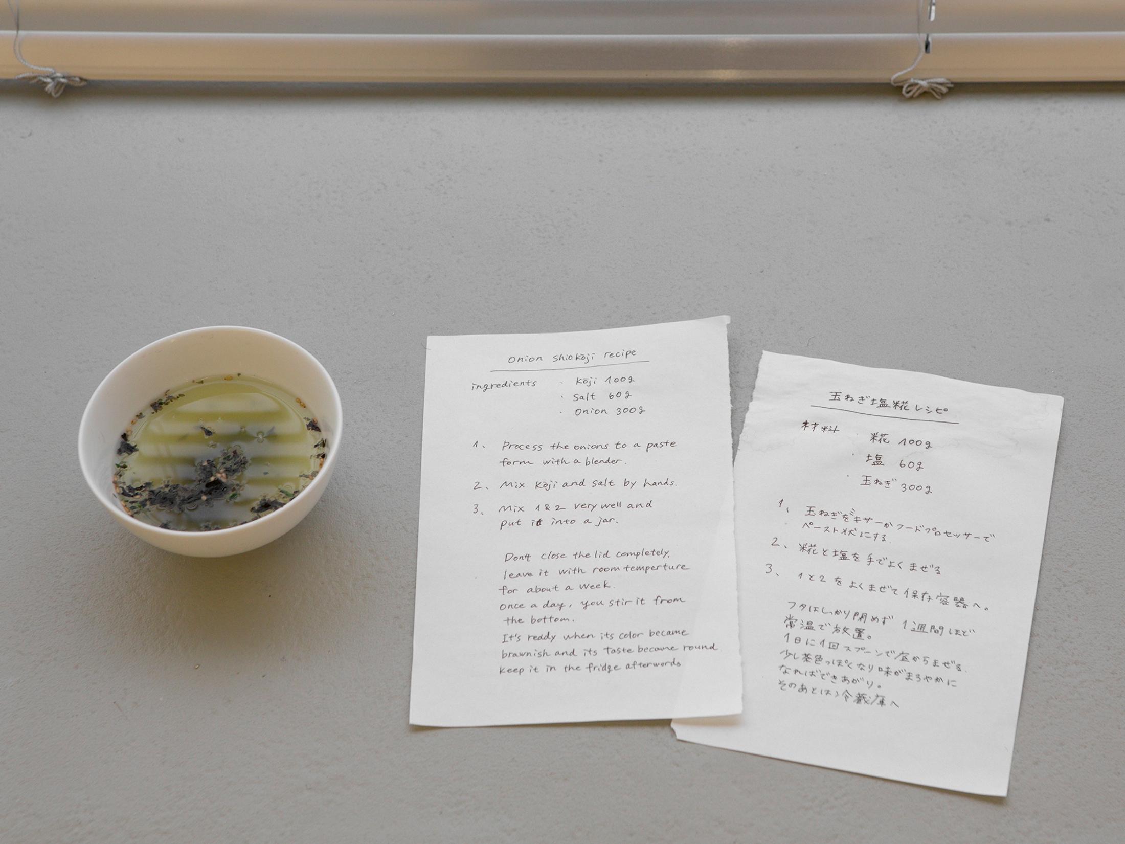 Exhibition View Céline Mathieu Solo Show «Economy of Means» at Sentiment, Zurich, 2022-2023 / Photo: Philipp Rupp and Julien Gremaud / Courtesy: the artist and Sentiment