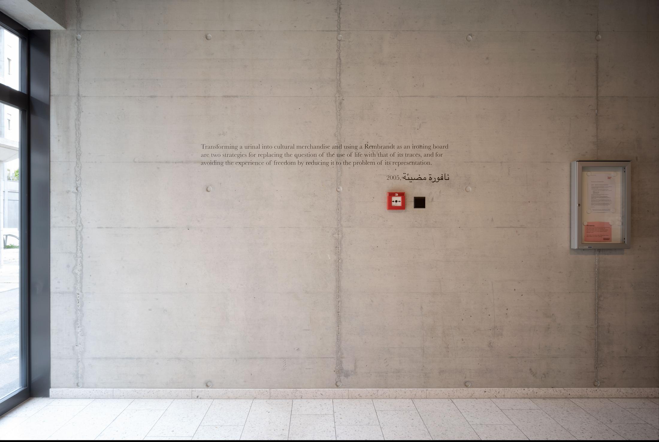 Exhibition View Claire Fontaine Soloshow «Too Late To Read» at Longtang, Zurich, Oerlikon, 2019 / Photo: Stefan Burger / Courtesy: the artist and Longtang