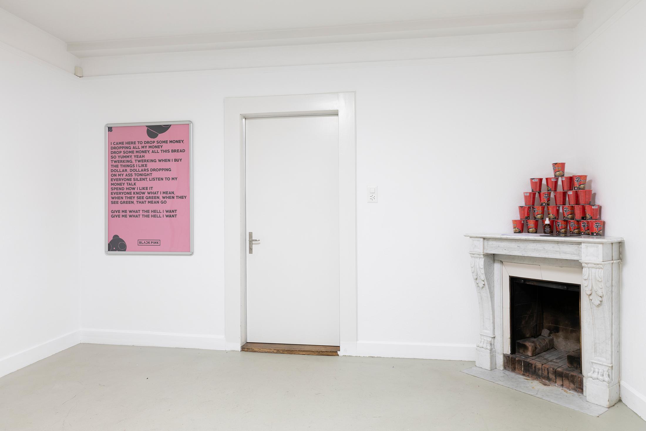 Exhibition View Doris Dehan Son Solo Show «How you like that» at The Lighthouse, Zurich, 2022 / Photo: Simon Javed / Courtesy: the artist and The Lighthouse