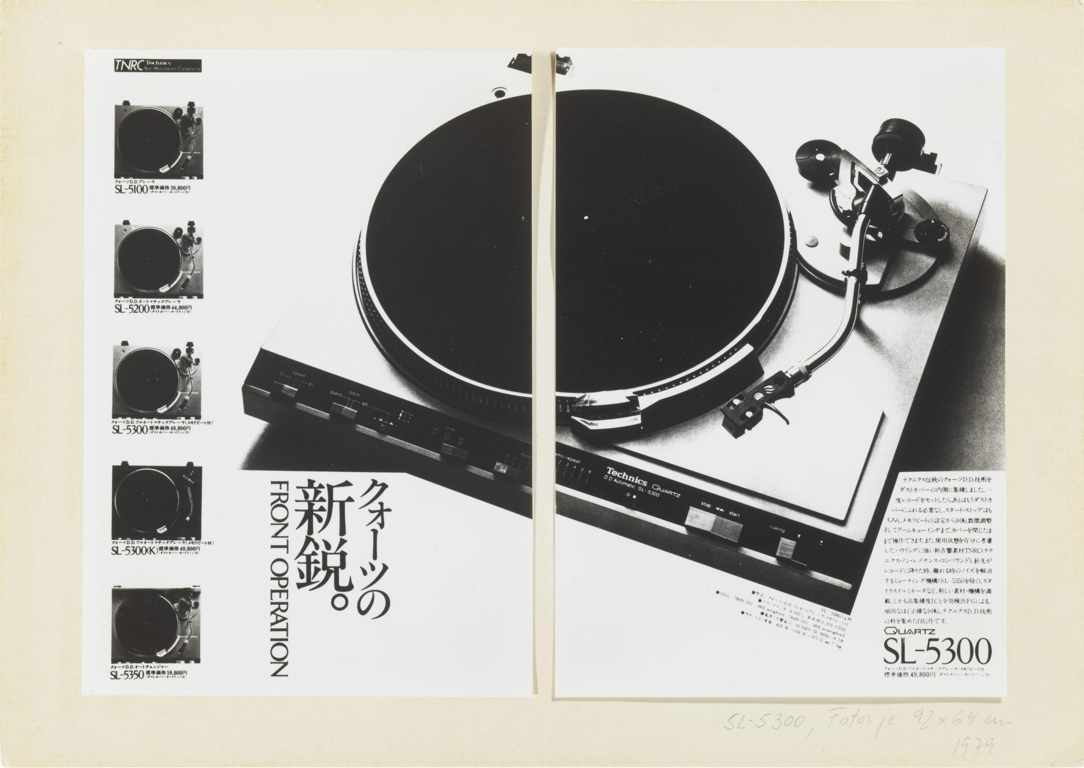 Exhibition View Isa Genzken Solo Show «Works from 1973 to 1983; view on Isa Genzken, HIFI Collage Front Operation, ca. 1979» at Kunstmuseum Basel, Basel, 2020 / Photo: Jens Ziehe, © 2020, ProLitteris, Zurich / Courtesy: Private Collection