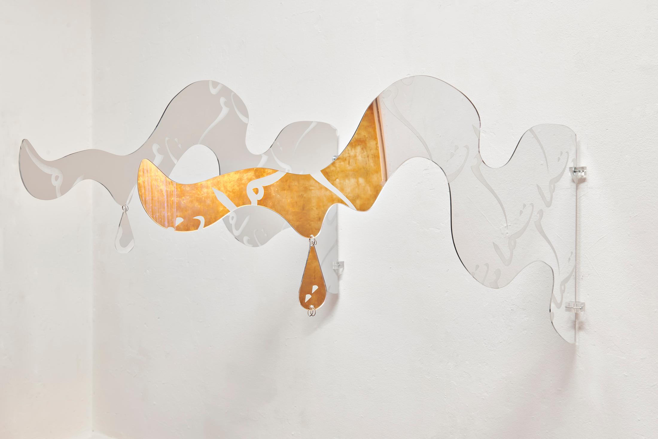 Exhibition View Ruba Al-Sweel, Persia Beheshti, Shamiran Istifan, Collaborative Show «Law & Order» at Kulturfolger, Zurich, 2021 / Photo: Anna Maysuk / Courtesy: the artists and Kulturfolger