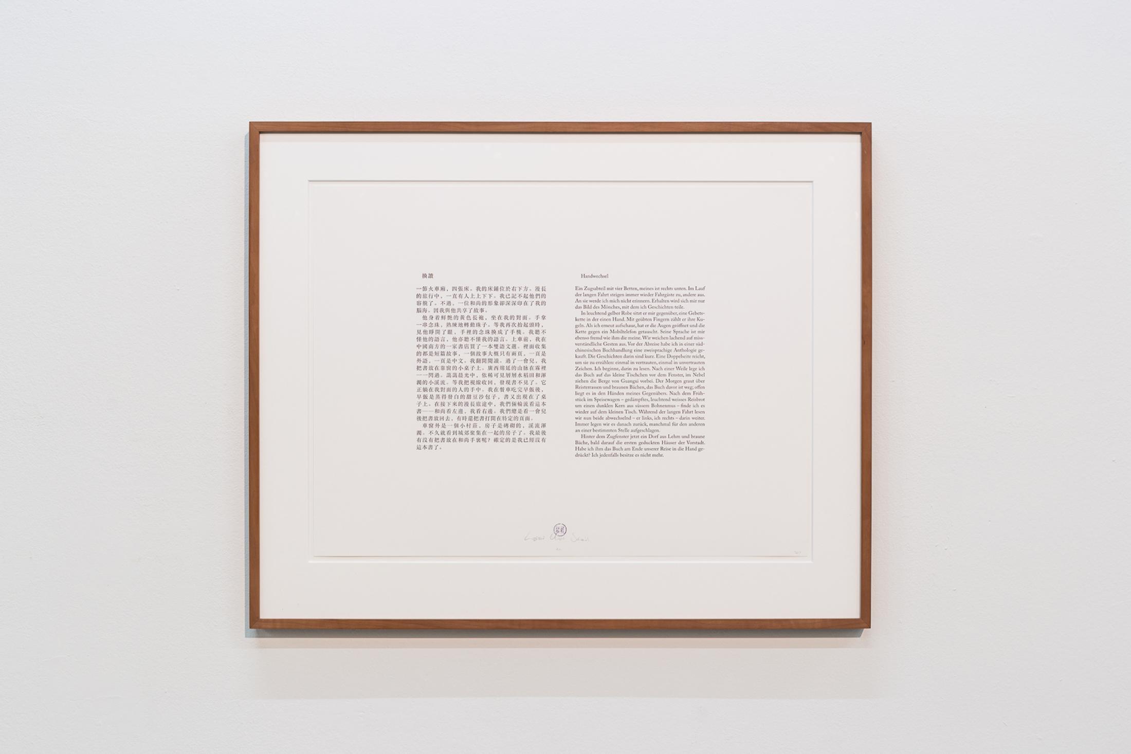 Courtesy: the artist / Photo: Kilian Bannwart, Kunsthalle Luzern