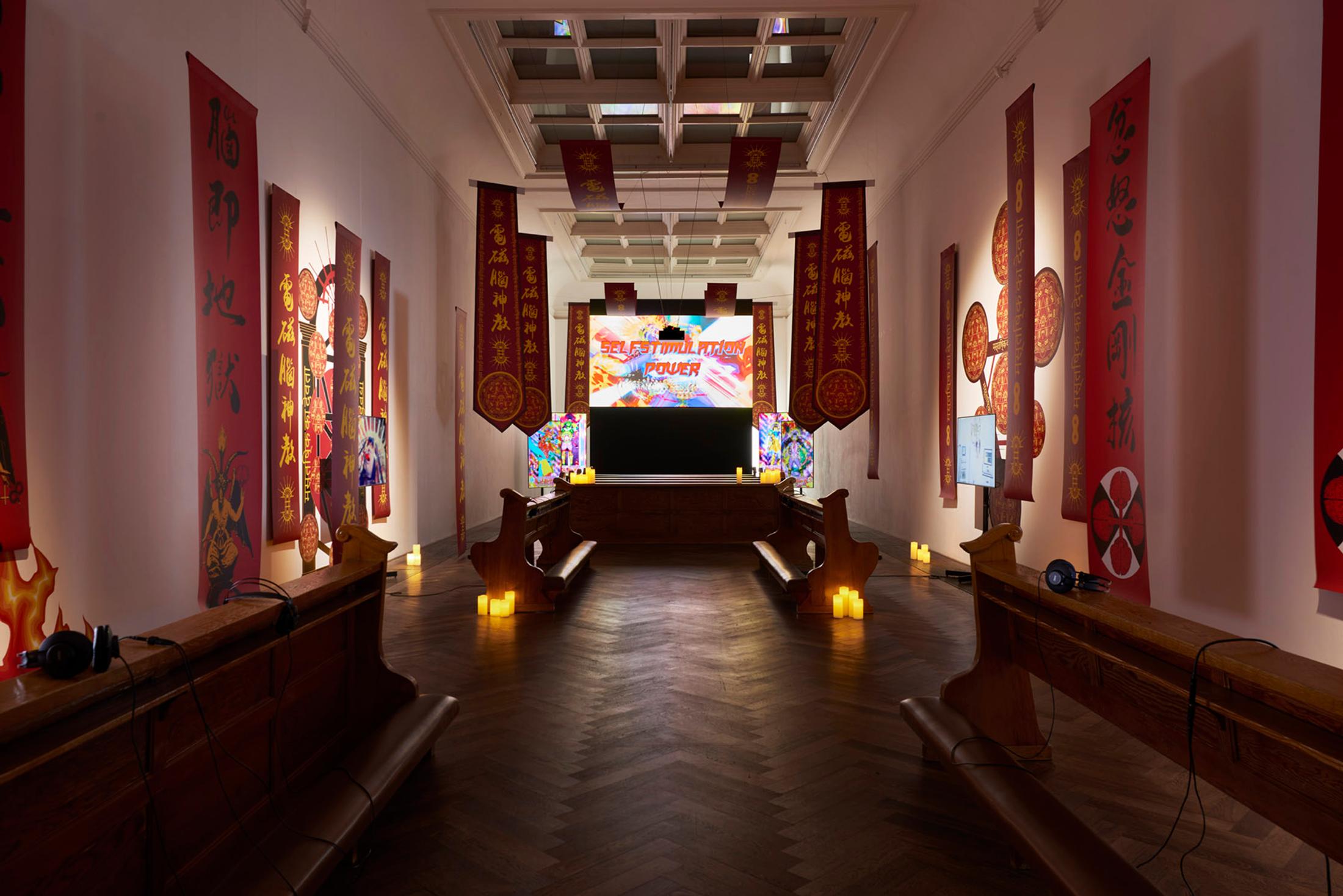 Exhibition View Lu Yang Solo Show «Lu Yang Vibratory Field» at Kunsthalle Basel, Basel, 2023 / Photo: Philipp Hänger / Courtesy: the artist and Kunsthalle Basel