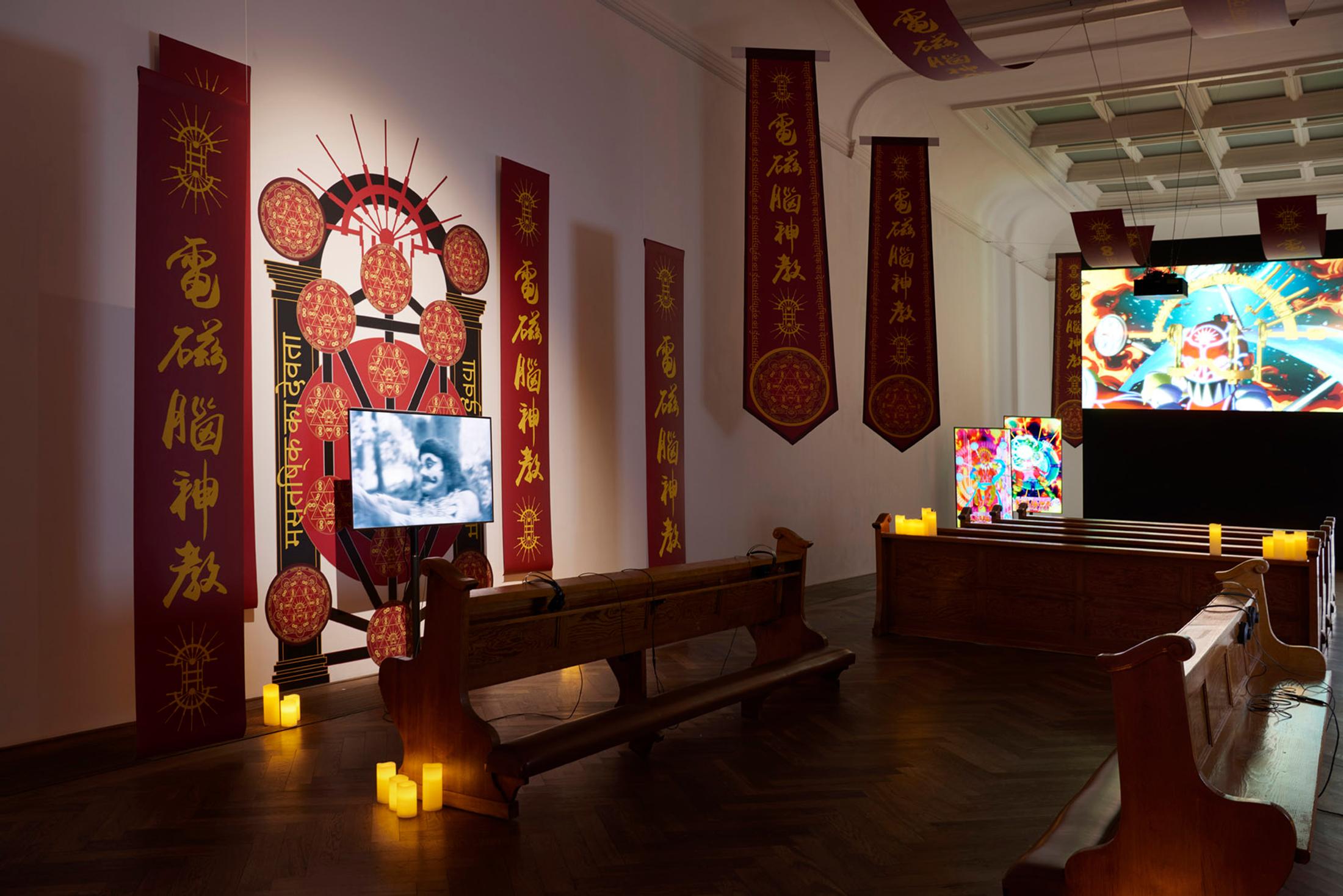 Exhibition View Lu Yang Solo Show «Lu Yang Vibratory Field» at Kunsthalle Basel, Basel, 2023 / Photo: Philipp Hänger / Courtesy: the artist and Kunsthalle Basel