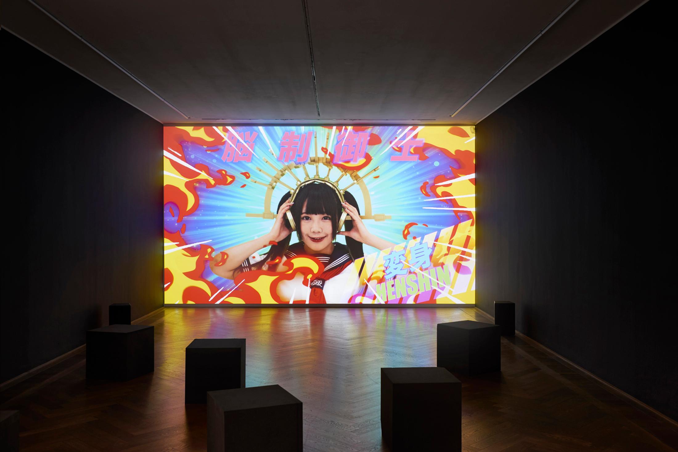 Exhibition View Lu Yang Solo Show «Lu Yang Vibratory Field; view on Lu Yang, Electromagnetic Brainology Brain Control Messenger, 2018» at Kunsthalle Basel, Basel, 2023 / Photo: Philipp Hänger / Courtesy: the artist and Kunsthalle Basel