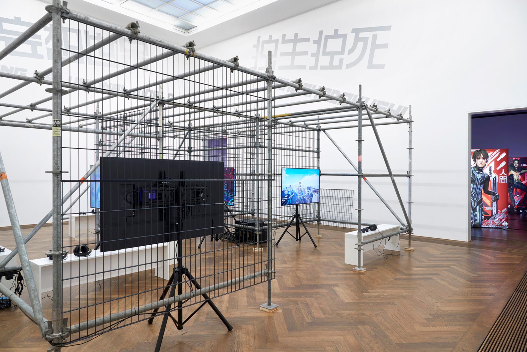 Exhibition View Lu Yang Solo Show «Lu Yang Vibratory Field» at Kunsthalle Basel, Basel, 2023 / Photo: Philipp Hänger / Courtesy: the artist and Kunsthalle Basel