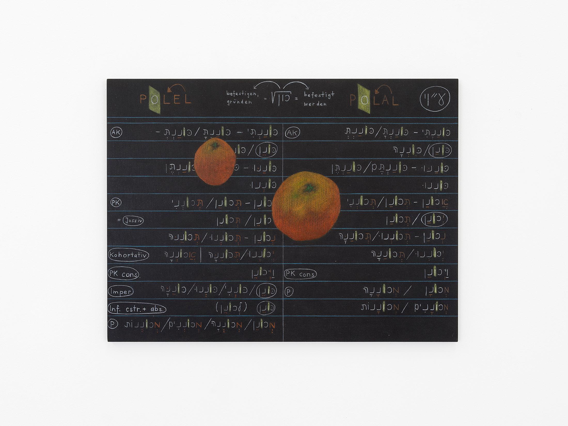 Exhibition View Miriam Visaczki Solo Show «Ot Otijot; view on Miriam Visaczki, Ohne Titel, 2021» at Kirchgasse Gallery, Steckborn, 2022 / Photo: CE / Courtesy: the artist and Kirchgasse Gallery